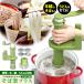 ���Αł��@ ���Ίy�v���X 4��̃_�C�X�t�� �W���ˁE���ˁE�זˁE���ǂ�Ή� �i���ˋ@ ���� �ƒ�p ��ł����΁j