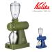 Kalita �l�N�X�gG2 �O���C���_�[ �J���^ ���K�i