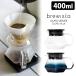 Brewista �K���X�T�[�o�[ 400ml �u�����[�C�X�^