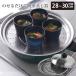 �̂��邾���ŊȒP������ 28�`30cm�Ή� A-77630 �X�`�[���f���N�b�J�[ ������ �����M �X�`�[�}�[ ���O�� �A�[�l�X�g