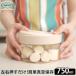 �ȒP�蓮 �^�� �ۑ��e�� �m�A�{�b�N�X 750ml NoaBox