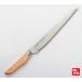 �݌v3500�{�˔j�I SUNCRAFT �p���؂�i�C�t�u�����炬�v �n�n��21cm �T���N���t�g �֘A�摜4