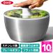 OXO �X�e�����X�T���_�X�s�i�[�i�v�b�V���� �U�� �{�E�� �X�e�����X�� �����擾�̃u���[�L �t���b�g ��ؐ��؂�j