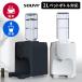 SOUYI desk water server SY-108N 2L PET bottle exclusive use desk-top type hot water cold water saw i Japan 