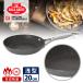 ���K�̔��X BALLARINI �g���m �t���C�p�� 20cm ��^ �K�X�EIH�Ή� �O���j�`�E�� Torino �c���B�����O J.A.�w���P���X