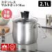 ��i���n �X�e�����X�}���`�|�b�g 14cm A-77839 �K���X�W�t�� �A�[�l�X�g  ���T�t