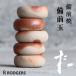  Bizen . Bizen шар (5 штук входит ). красный шар дальняя инфракрасная область кофе . питьевая вода ... когда кулинария . ваза . почтовая доставка возможно 