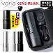 �V�^ Varia EVO �n�C�u���b�h�O���C���_�[ GEN2 ��2���� �i�R�[�q�[�O���C���_�[ �R�[�q�[�~�� ��҂� �d���� �e�����߉\ �R�[�h���X�j �C�O�~
