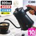 cores �t���[�^�C���P�g�� C380 �i0.8L ���x���ߋ@�\�t�� �d�C�J�t�F�P�g�� �d�C�P�g�� �h���b�v�P�g���j
