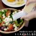�g�~�^�� ���낵��II �i���낵��2 ���O�� ���{�� �g�~�^ ���肨�낵 �C�� �卪���낵�j���[���֖��� (DM)