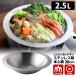 �Ƃɂ����􂢂₷���X�e�����X���� 26cm 2.5L �iIH�E�K�X�ΑΉ� ��^����� �X�e�����X�� �A�[�l�X�g�j