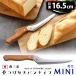 �i�\��j�΂߂̃p���i�C�t �~�j �n�n��16.5cm �i�p���؂�i�C�t �u���b�h�i�C�t ���n �g�n ���O�� �A�[�l�X�g�j ���[���֖���