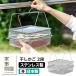 �Ǝ��≮ �������� 2�i 46796 �i������ �����J�S �ق����� �����U�� �h���C�t���[�c ���O�� �X�e�����X���j