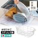 �Ǝ��≮ ���؂肩�� 46794 �i���؂胉�b�N ���؂�o�X�P�b�g �[�^ ���؂��� ���O�� �X�e�����X�� ���{���j