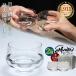 SHUWAN �O���X 2�Z�b�g ���S���� �i�V������ ������ ���{���p 250ml ������ ���{�� �����K���X �H��@�Ή� �u ���� �����傱 �����ۂ� �`�� ���_���j