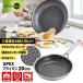 GREENPAN APEX �t���C�p�� 20cm CC010627-104 �i�O���[���p�� �G�[�y�b�N�X �K�X�EIH�Ή� �I�[�u���Ή� PFAS�t���[�j ���T�t