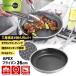 GREENPAN APEX �t���C�p�� 26cm CC010629-104 �i�O���[���p�� �G�[�y�b�N�X �K�X�EIH�Ή� �I�[�u���Ή� PFAS�t���[�j ���T�t