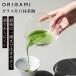 ORIGAMI �I���K�~ �K���X�Ќ������q 78023228 Glass Katakuchi Matcha Bowl �����q �������e �K���X�� �������
