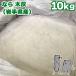  если дерево пепел ( Iwate префектура производство ) 10 kilo огонь горшок .. обратная сторона пепел дуб пепел nala10kg
