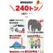 ���ؒY �Ȃ� �ꋉ�i 6�L�� ���؂�Y �ؒY 6kg ��茧�v���s�Y ����������25kg�܂� �L�����v �o�[�x�L���[ BBQ ���L �Δ� �͘F�� �Y �������Ή� �֘A�摜5