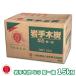 �d�̂悤�ȒY ���Y�ؒY ���ؒY ���Y 15kg GI�o�^���i ���ؒY�@�o�[�x�L���[ BBQ ���W���[ ���{�Y �L�����v ���S ���S �����������s��