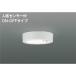 �V�� �V�[�����O���C�g�`4.5�� �g�C�� ������ �L�� �R�C�Y�~�Ɩ� KOIZUMI LED �Ɩ���� �z���C�g �����F3500K 100W���� ���t�^�C�v �l���Z���T�[�t AH50468