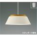 �y���_���g���C�g �R�C�Y�~�Ɩ� KOIZUMI LED �Ɩ���� �i�`�������E�b�h �������F2700K-6500K 18.1W �V�[�����O�^�C�v AP57256