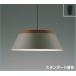 �y���_���g���C�g �R�C�Y�~�Ɩ� KOIZUMI LED �Ɩ���� �E�H�[���u���E�� �������F2700K-6500K 18.1W �V�[�����O�^�C�v AP57257