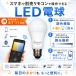 ODELIC LED�d�� E26 60W���� �X�}�z���� ���� ���F �d���F �����F Bluetooth �X�}�[�g�d�� ��ʓd�� �����F �Ɩ� ���C�g �ւ� �L�z�� �֘A�摜2