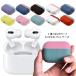 ¨Ǽ AirPods Pro ݥå ץ 2ȡ ꥳ󥫥С Ǽ ɻ Ѿ׷  ǿ APPLE åץ 䡼إåɥե