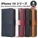 iPhone14�V���[�Y �E�H���b�g ���z �J�[�h9�����[ ���D���� �n���h�X�g���b�v�t PU���U�[ �蒠�^ �t���b�v�P�[�X �S5�F 14/14Pro/14Plus/14ProMax ������� �J�c
