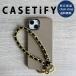  немедленная уплата CASETiFY кейс tifai список ремешок рука ремешок кожа цепь черный / Gold "свободные руки" 