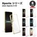 ¨Ǽ ˡ ڥꥢ ޥۥ 6 磻쥹 ɻ ɻ SONY Xperia 5 IV SO-54C/SOG09/A204SO 2022 Ѿ׷ С