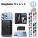 �}�O�Z�[�t �J�[�h �E�H���b�g PU���U�[ �X�^���h�@�\ ���^ ���z �J�[�h���[ MagSafe �S15�F �J�[�h3�����[ iPhone 16/15/14/13/12 �V���[�Y�Ή� �P�[�X �J�o�[