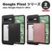 ¨Ǽ Google Pixel 8 / 8Pro  2  Ǽ ƷMILʼ Ź¤   ԥ ޥۥ Ѿ׷  С ̵