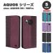 ¨Ǽ AQUOS R8 / R8Pro ޥۥ Ģ 5 ɼǼ PU쥶   SH-52D SH-51D Android Ѿ׷  С ̵