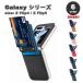 饯 Galaxy Z Flip5 / Z Flip4 3ɼǼ å ݸ PU쥶   6 åȥեå Ѿ׷  С ̵