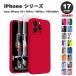 iPhone15�V���[�Y �X�N���[���v���e�N�^�[�t�� �V���R�� �J�o�[ �S17�F 15/15Pro/15Plus/15ProMax �P�[�X �ϏՌ� ���^ �y�� ���C�����X�[�d ��������