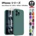 iPhone15�V���[�Y �X�N���[���v���e�N�^�[�t�� �V���R�� �J�o�[ �S17�F 15/15Pro/15Plus/15ProMax �P�[�X �ϏՌ� ���^ �y�� ���C�����X�[�d ��������