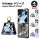 饯 Galaxy Z Flip5 / Z Flip4 դ 饹եդ ҥݸ PC  4 åȥեå Ѿ׷  С ̵