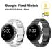 �O�[�O�� �s�N�Z�� �E�H�b�` �o���h �`�^�j�E�� ���^�� �S2�F Google Pixel Watch 4/3/2/1 41mm | 3 45mm �ւ��x���g �X�}�[�g�E�H�b�` ��������