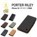 PORTER RILEY �|�[�^�[���C���[ ���U�[ ���v �蒠�^ �P�[�X iPhone 18Pro/18ProMax/17/17Pro/17ProMax/Air �S6�F �ϏՌ� ���^ �y�� �J�o�[ ��������