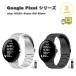 �O�[�O�� �s�N�Z�� �E�H�b�` �`�^�� �t���b�g�o�b�N�� �y�ʉ� �r�W�l�X �o���h �S2�F Google Pixel Watch 4/3/2/1 41mm 4/3/ 45mm �X�}�[�g�E�H�b�` ��������