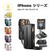 iPhone �蒠�^ ������ MagSafe �Ή� �P�[�X �J�[�h���[ �V�����_�[ ��|�� �W�b�p�[  PU���U�[ �E�H���b�g �X�g���b�v�t�� �S7�F 17 / 16 / 15 �V���[�Y