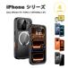 iPhone �h�� �E�H�[�^�[�v���[�t IP68 �S�ʕی� MagSafe �Ή� ���M�b�h �P�[�X 17/17Pro/17ProMax/Air �S4�F �ϏՌ� ���^ �y�� �J�o�[ ��������