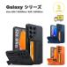 �M�����N�V�[ Galaxy PC MIL�O���[�h �J�[�h���[ �t���J�����ی� ��� �L�b�N�X�^���h �P�[�X �S3�F S26/S26Ultra/S25/S25Ultra �ϏՌ� �J�o�[ ��������