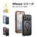 iPhone �|���J�[�{�l�[�g �X���� �V���v�� �}�O�l�b�g �N���A MagSafe �}�O�Z�[�t �P�[�X �S3�F 18Pro/18ProMax/17/17Pro/17ProMax �ϏՌ� ���^ �y�� ��������
