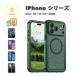 iPhone TPU �h�� �~���^���[�O���[�h ���C�����X MagSafe �}�O�Z�[�t �P�[�X �S5�F 18Pro/18ProMax/17/17Pro/17ProMax �ϏՌ� ���^ �y�� �J�o�[ ��������