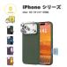 iPhone �E�[�u���f�� �V���R�� TPU �X���� �V���v�� MagSafe �}�O�Z�[�t �}�O�l�b�g �P�[�X �S5�F 18Pro/18ProMax/17/17Pro/17ProMax �ϏՌ� ���^ �y�� ��������
