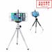  immediate payment iPhone Android correspondence portable smartphone tripod smartphone stand black smartphone tripod light weight folding to the carrying convenience adjustment possibility Point ..